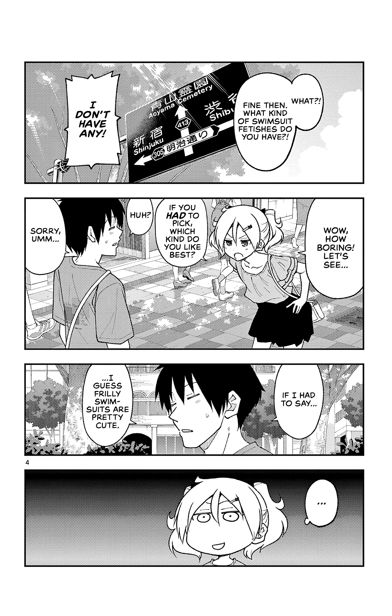 Tonikaku Cawaii Chapter 218.5 page 4 - Chapter 218.5: Omake: Chapter 210 Minus 0.5