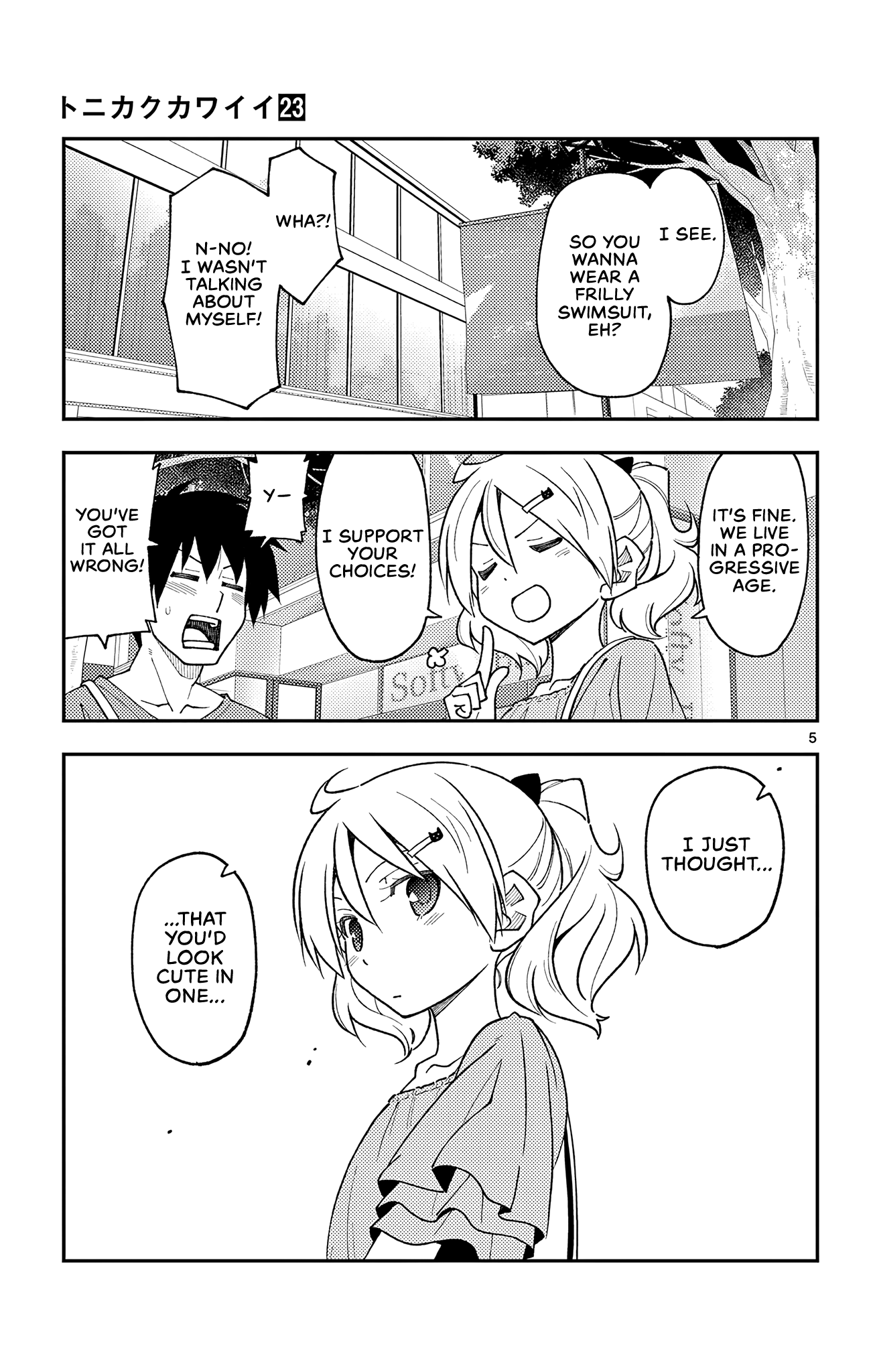 Tonikaku Cawaii Chapter 218.5 page 5 - Chapter 218.5: Omake: Chapter 210 Minus 0.5