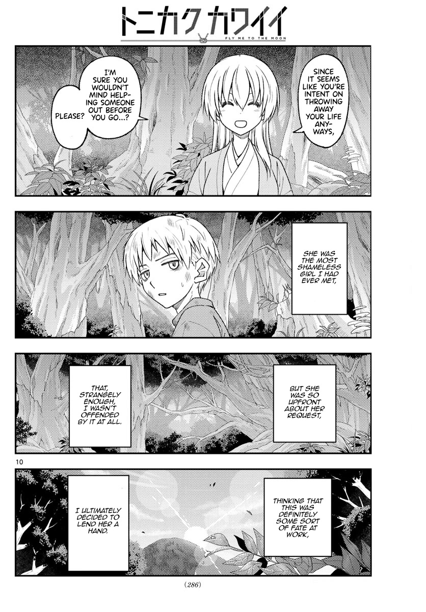 Tonikaku Cawaii Chapter 218 page 10 - Chapter 218: The fate that connects me and you