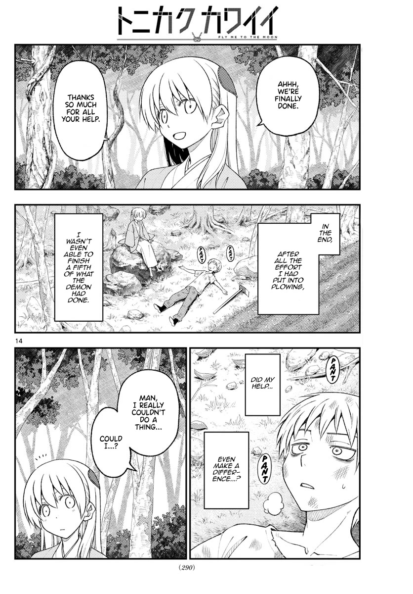 Tonikaku Cawaii Chapter 218 page 14 - Chapter 218: The fate that connects me and you