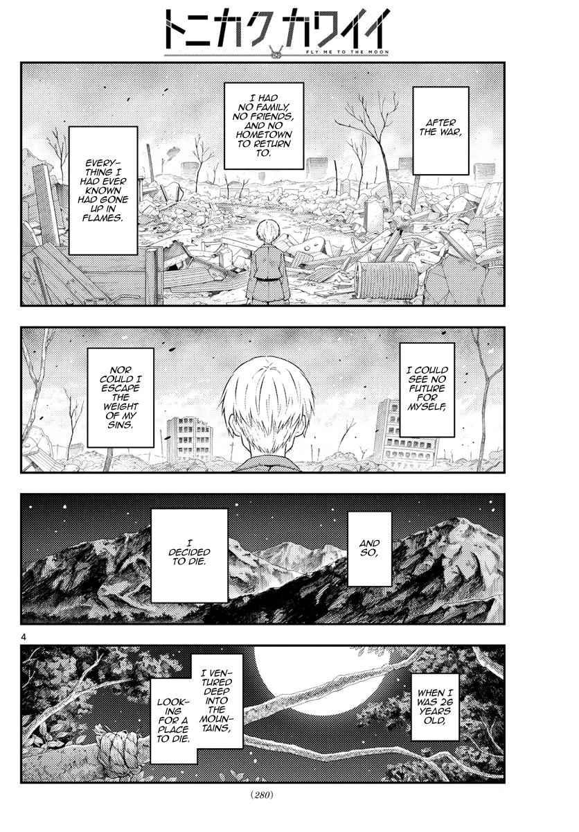 Tonikaku Cawaii Chapter 218 page 4 - Chapter 218: The fate that connects me and you