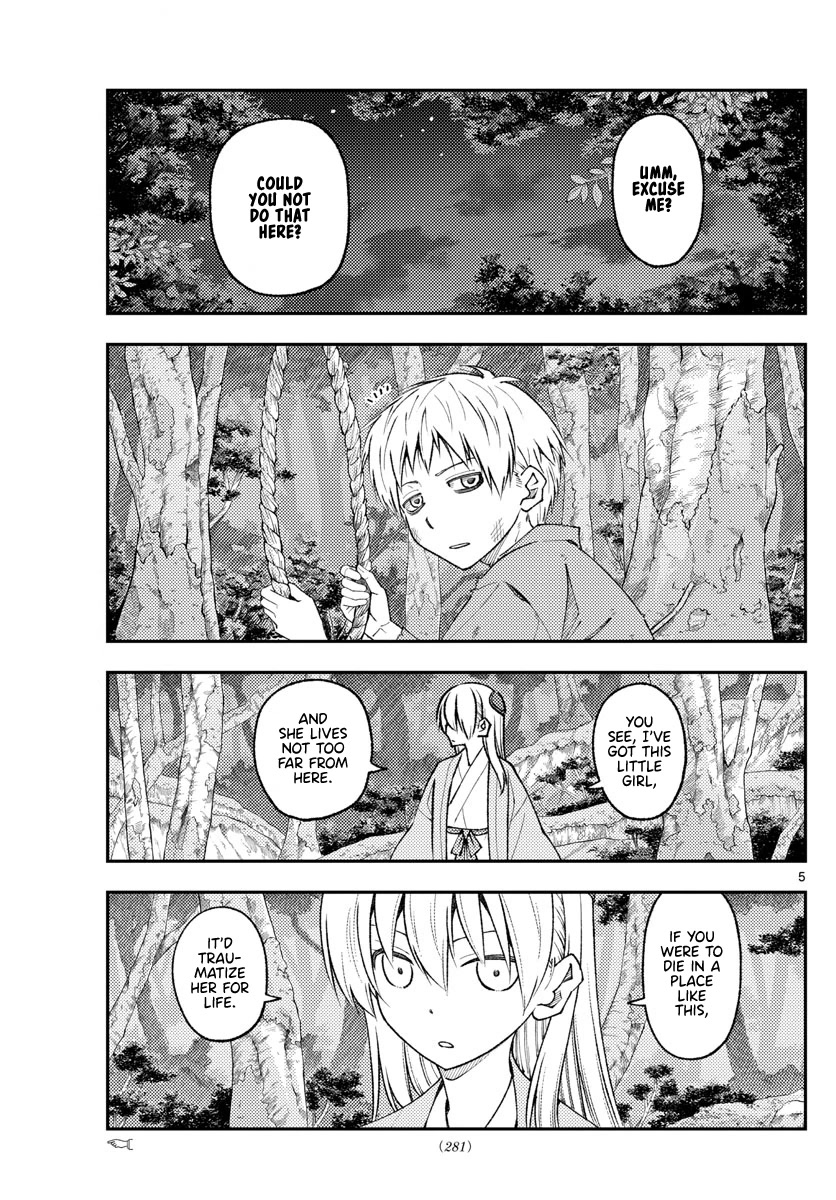 Tonikaku Cawaii Chapter 218 page 5 - Chapter 218: The fate that connects me and you