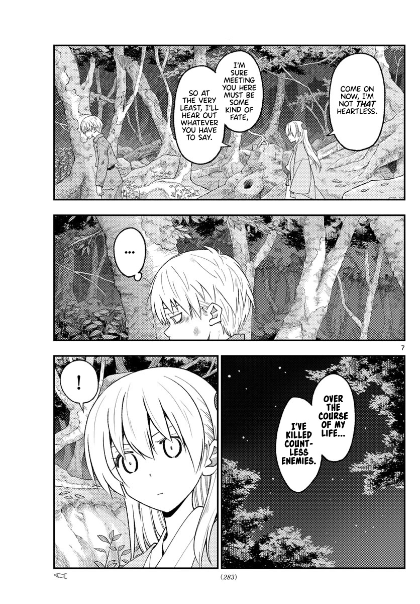 Tonikaku Cawaii Chapter 218 page 7 - Chapter 218: The fate that connects me and you