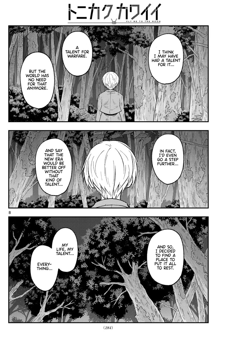 Tonikaku Cawaii Chapter 218 page 8 - Chapter 218: The fate that connects me and you