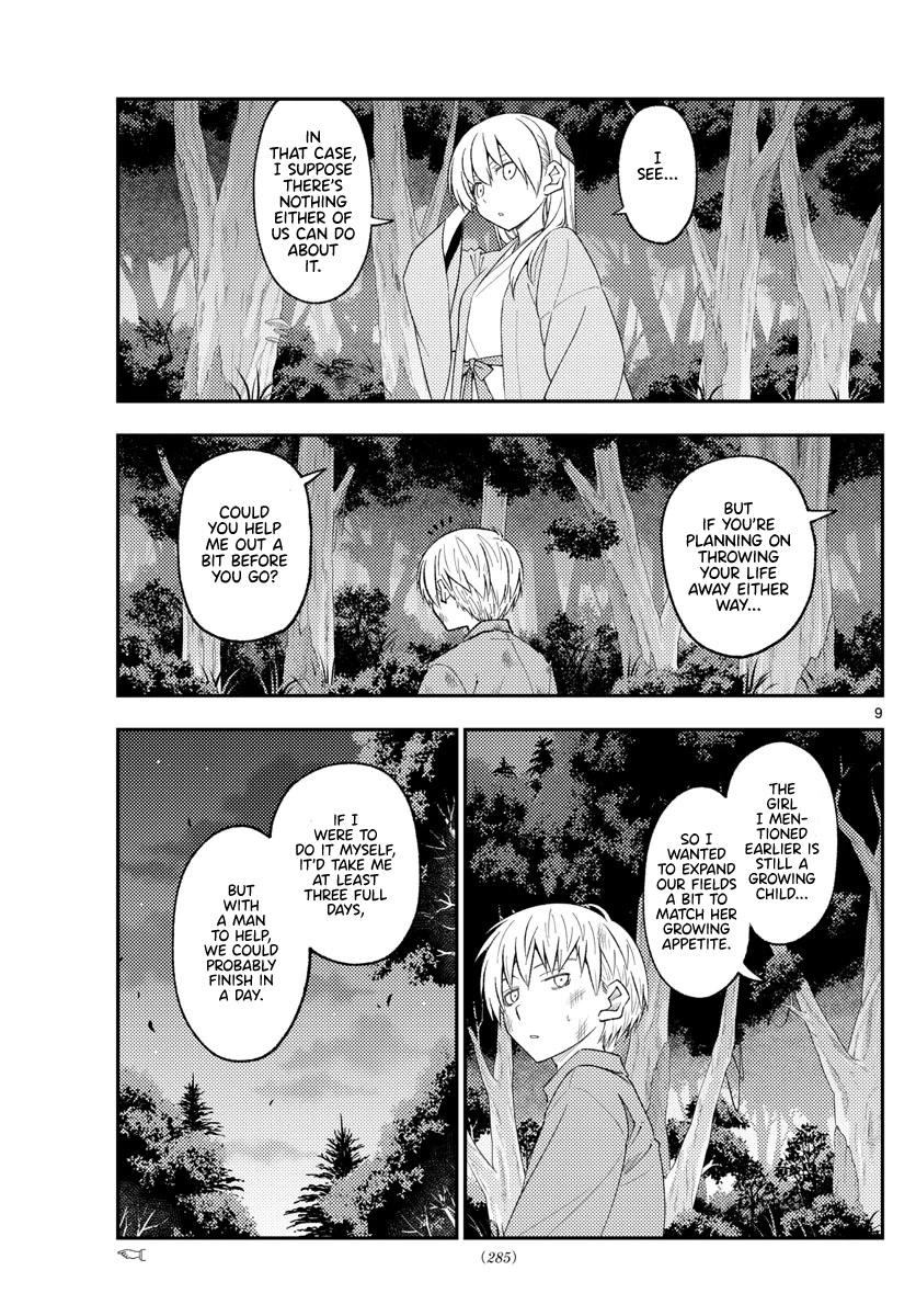 Tonikaku Cawaii Chapter 218 page 9 - Chapter 218: The fate that connects me and you