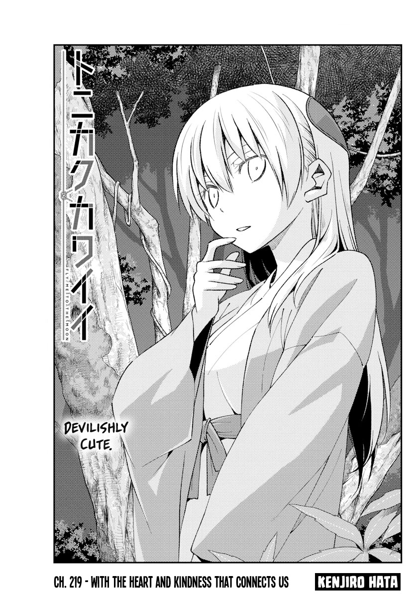Tonikaku Cawaii Chapter 219 page 1 - Chapter 219: With the heart and kindness that connects us