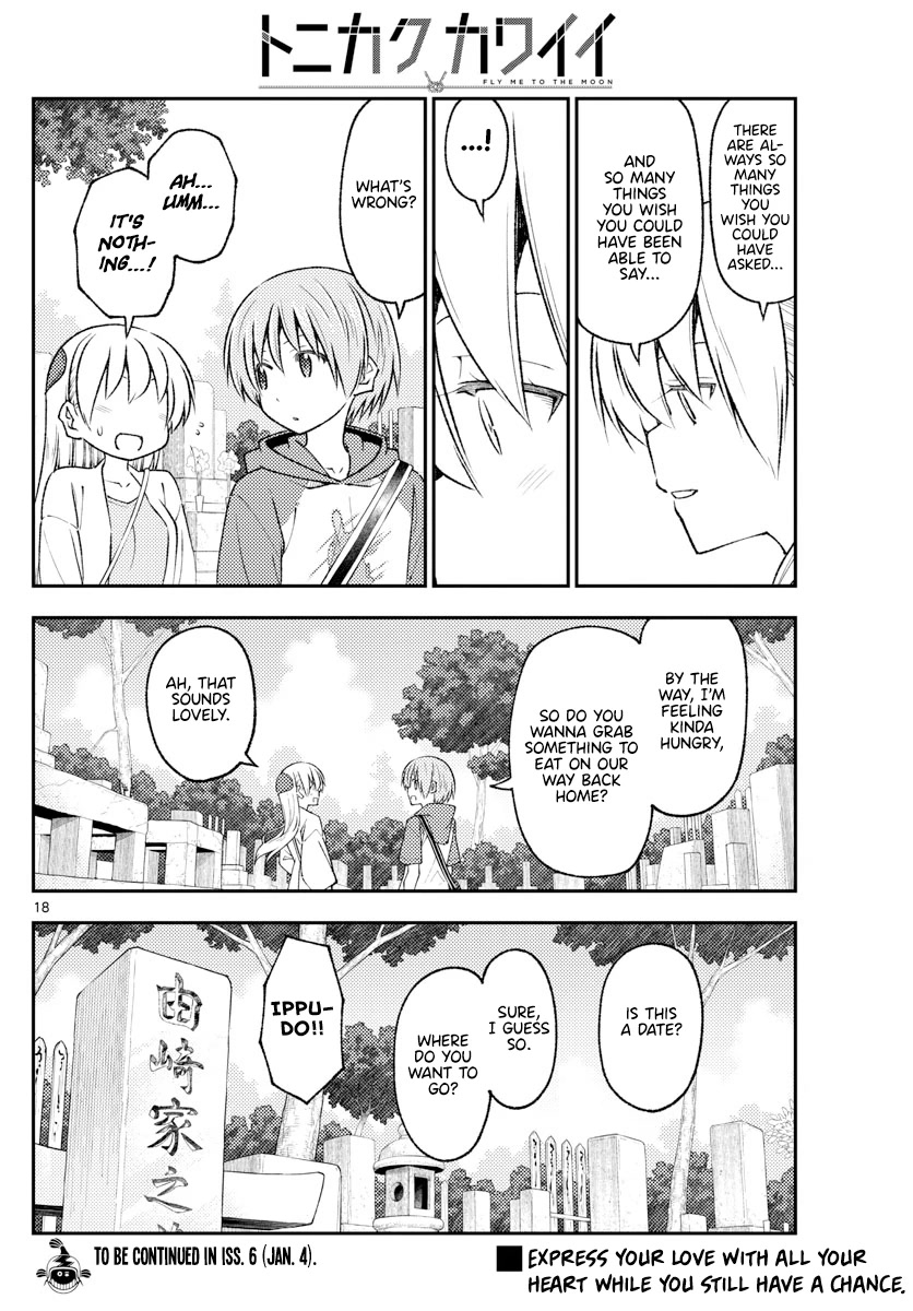 Tonikaku Cawaii Chapter 219 page 18 - Chapter 219: With the heart and kindness that connects us