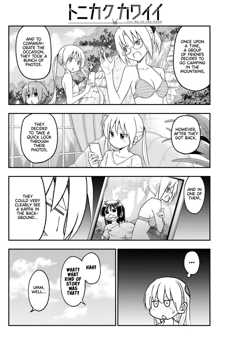Tonikaku Cawaii Chapter 219 page 4 - Chapter 219: With the heart and kindness that connects us