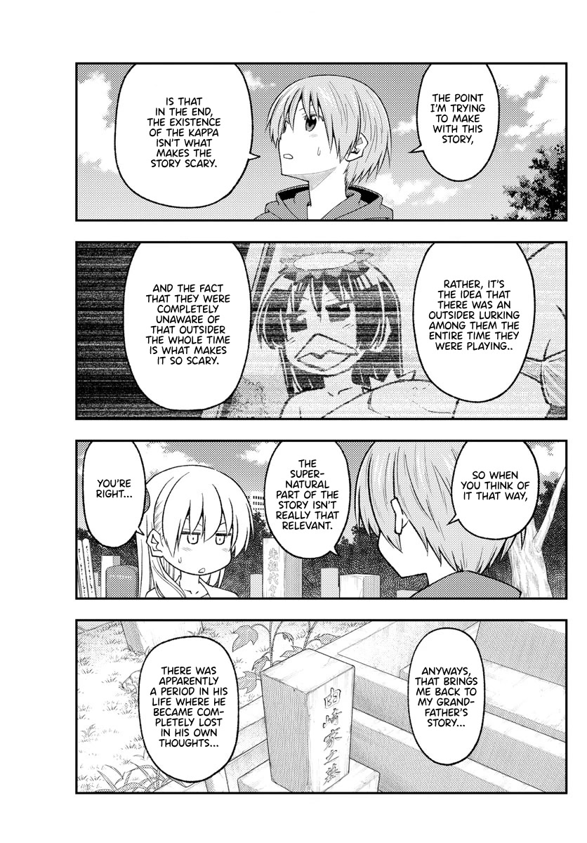 Tonikaku Cawaii Chapter 219 page 5 - Chapter 219: With the heart and kindness that connects us