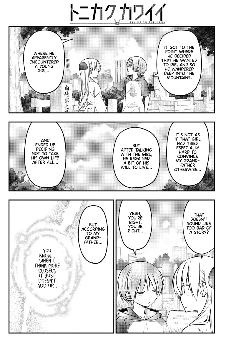 Tonikaku Cawaii Chapter 219 page 6 - Chapter 219: With the heart and kindness that connects us