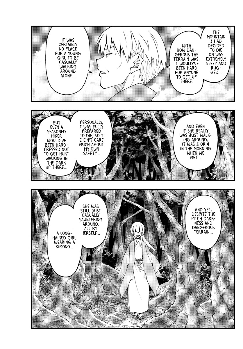 Tonikaku Cawaii Chapter 219 page 7 - Chapter 219: With the heart and kindness that connects us
