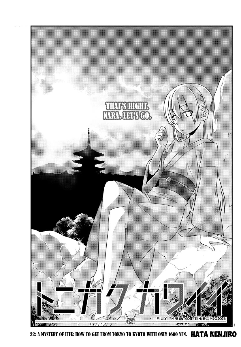 Tonikaku Cawaii Chapter 22 page 1 - Chapter 22: A mystery of life: How to get from Tokyo to Kyoto with on...