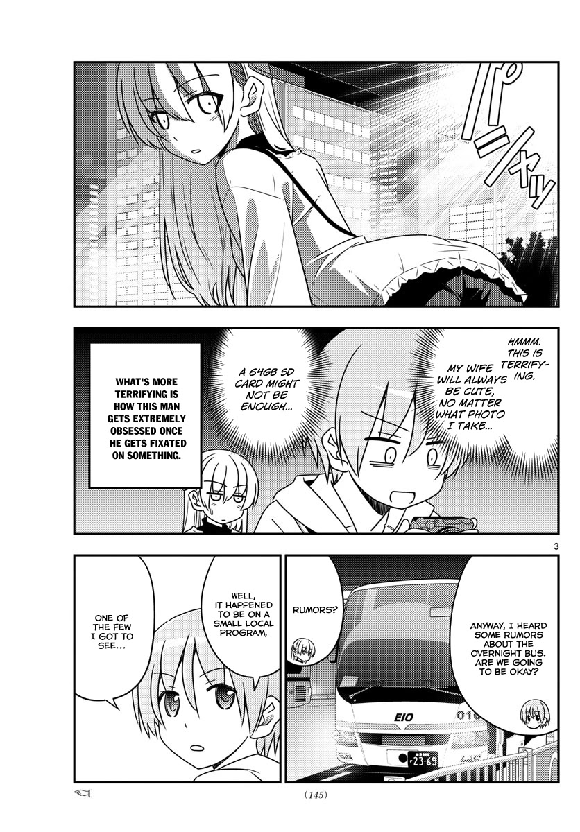 Tonikaku Cawaii Chapter 22 page 3 - Chapter 22: A mystery of life: How to get from Tokyo to Kyoto with on...