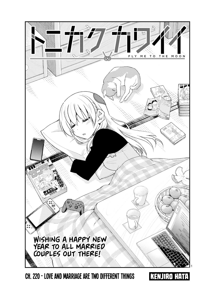 Tonikaku Cawaii Chapter 220 page 1 - Chapter 220: Love and marriage are two different things