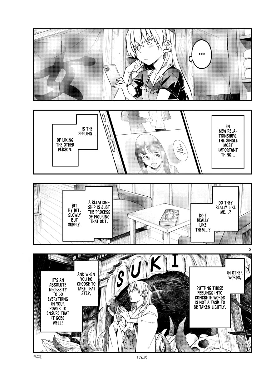 Tonikaku Cawaii Chapter 220 page 3 - Chapter 220: Love and marriage are two different things