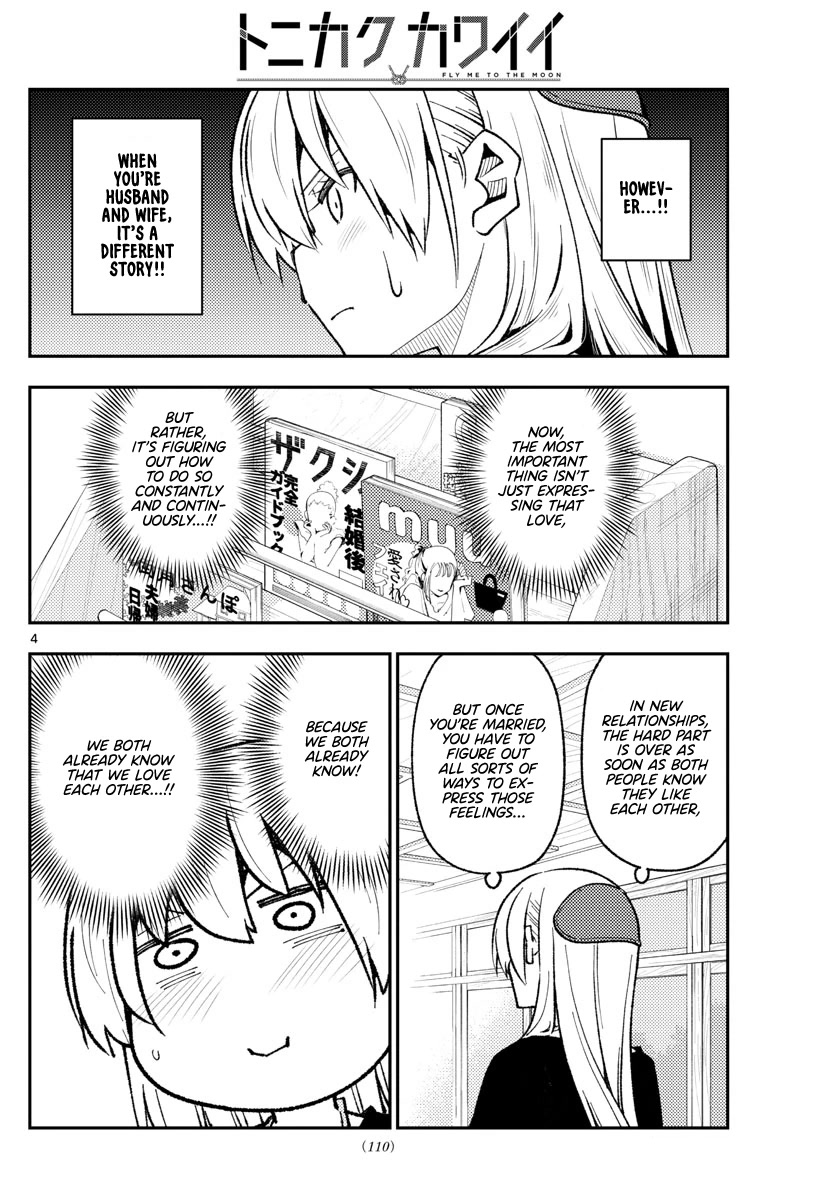 Tonikaku Cawaii Chapter 220 page 4 - Chapter 220: Love and marriage are two different things