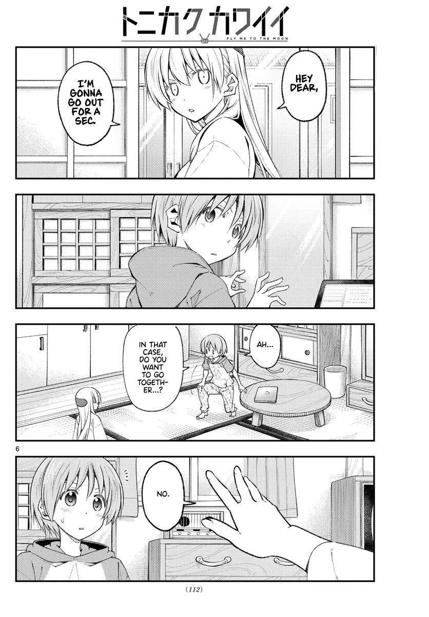 Tonikaku Cawaii Chapter 220 page 6 - Chapter 220: Love and marriage are two different things