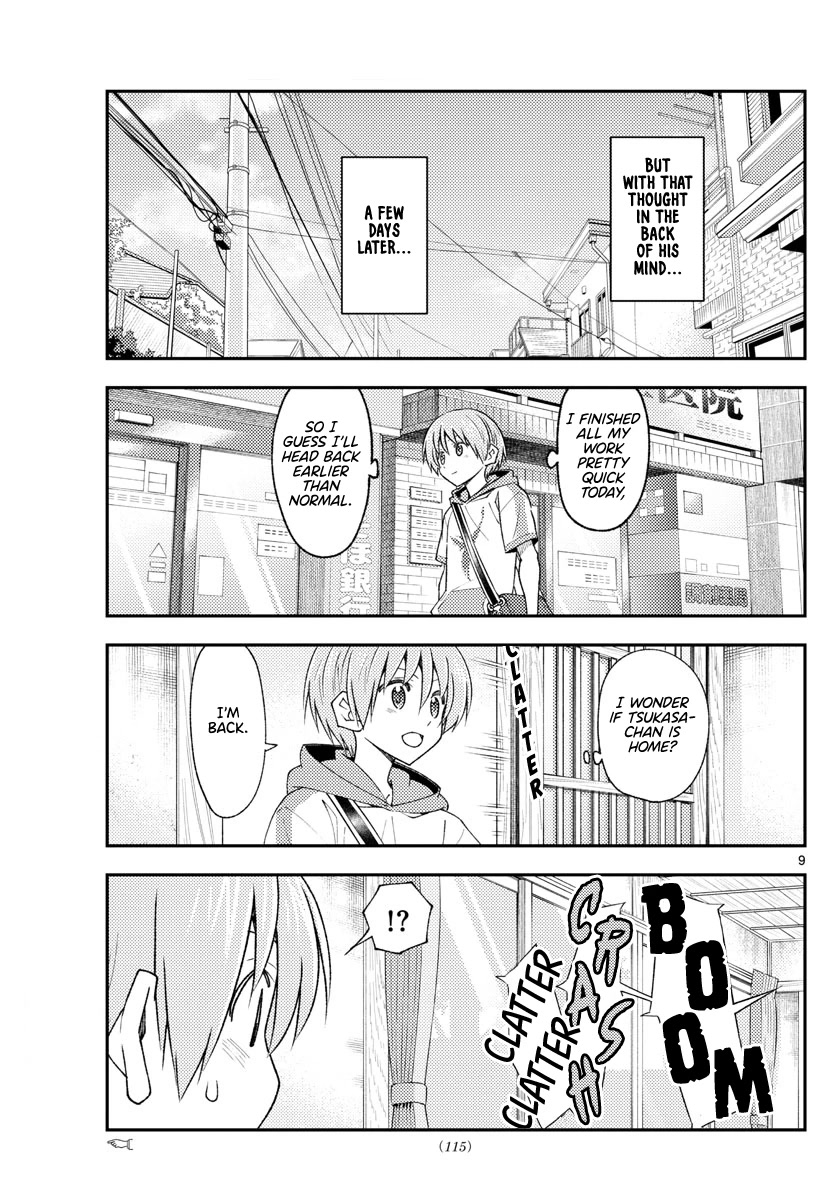 Tonikaku Cawaii Chapter 220 page 9 - Chapter 220: Love and marriage are two different things