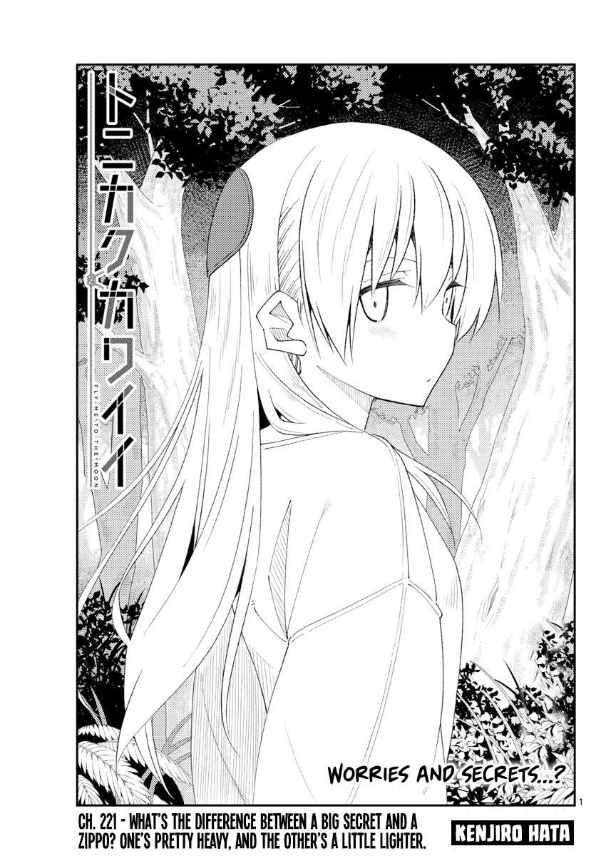 Tonikaku Cawaii Chapter 221 page 1 - Chapter 221: What’s the difference between a big secret and a Zippo? One’s pretty heavy, and the other’s a little lighter.