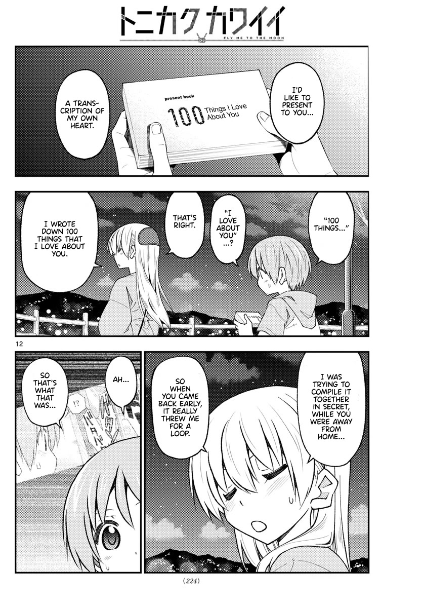 Tonikaku Cawaii Chapter 222 page 12 - Chapter 222: With all of my heart