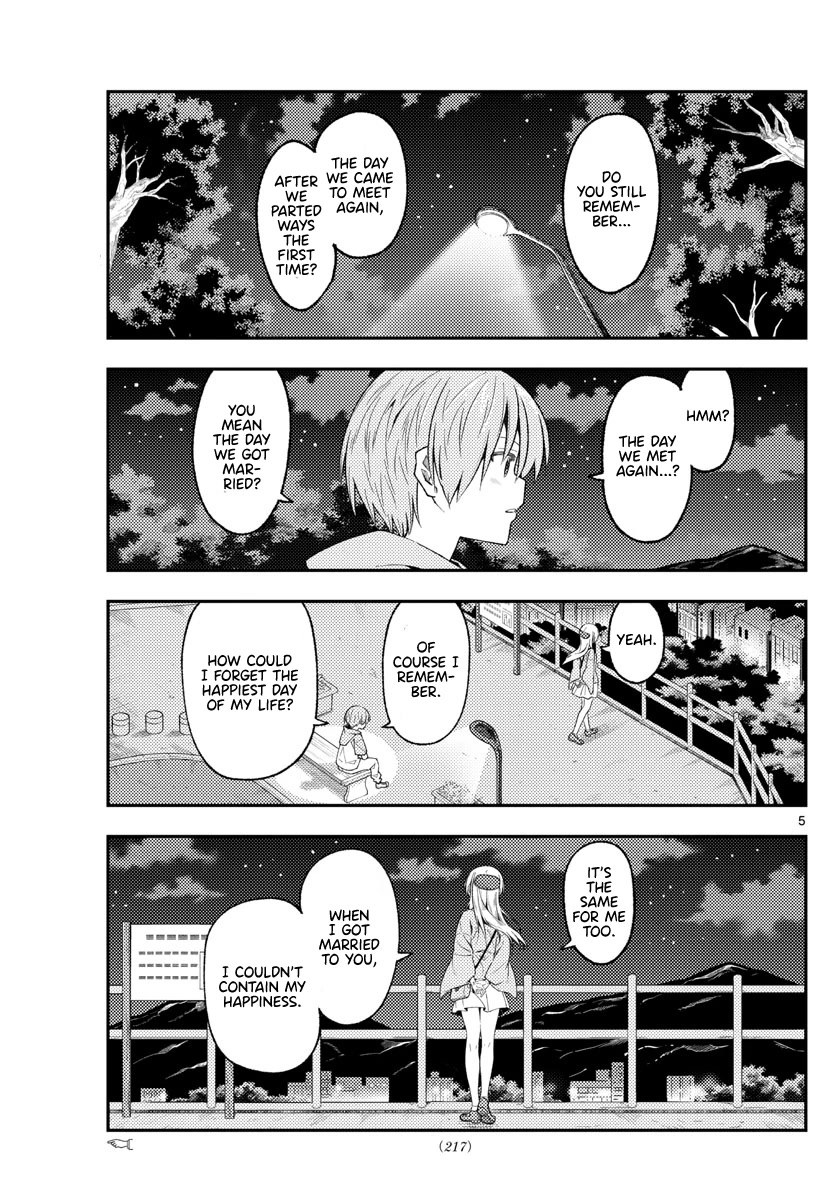Tonikaku Cawaii Chapter 222 page 5 - Chapter 222: With all of my heart
