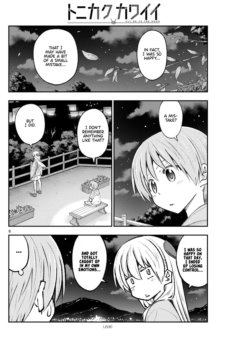 Tonikaku Cawaii Chapter 222 page 6 - Chapter 222: With all of my heart