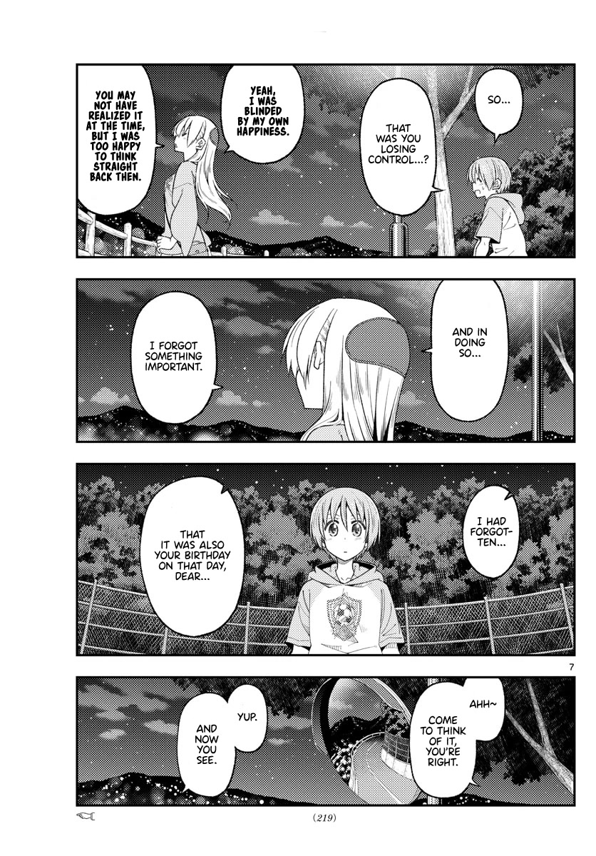 Tonikaku Cawaii Chapter 222 page 7 - Chapter 222: With all of my heart