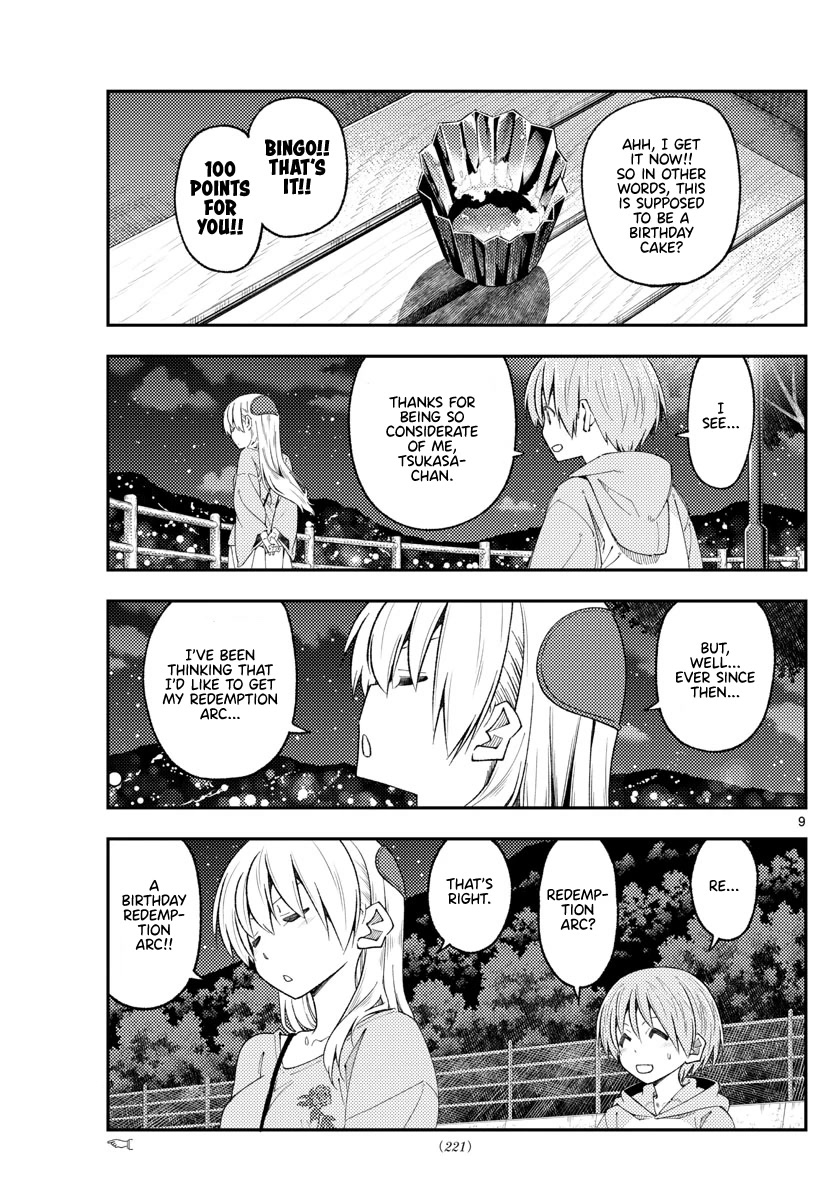 Tonikaku Cawaii Chapter 222 page 9 - Chapter 222: With all of my heart