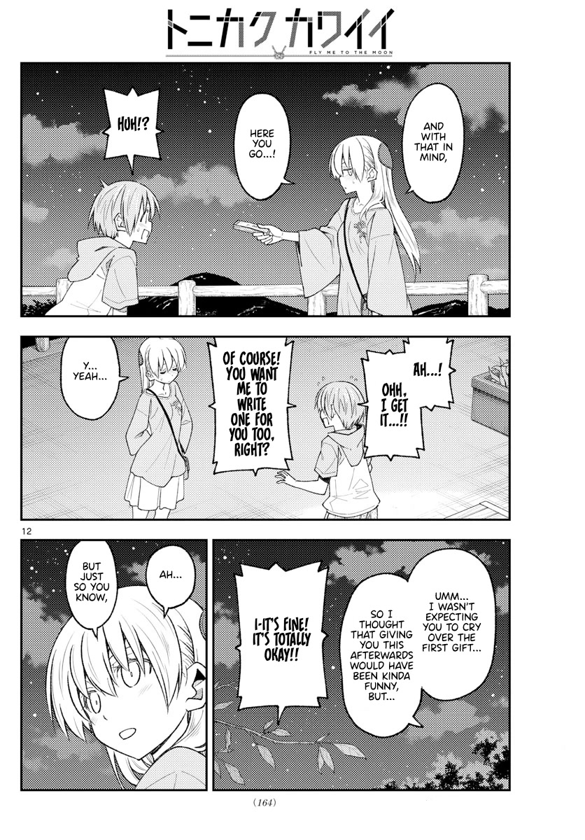 Tonikaku Cawaii Chapter 223 page 12 - Chapter 223: Future tears