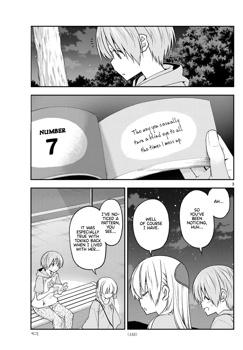 Tonikaku Cawaii Chapter 223 page 3 - Chapter 223: Future tears