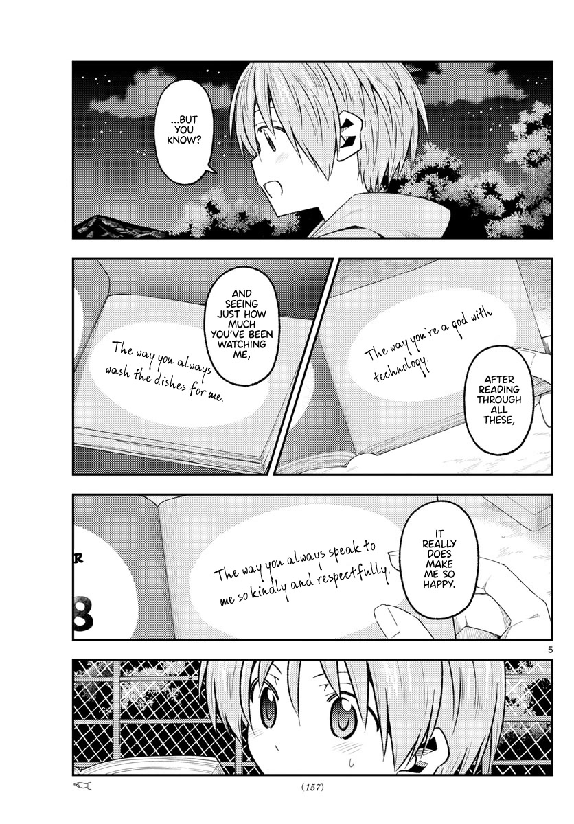 Tonikaku Cawaii Chapter 223 page 5 - Chapter 223: Future tears