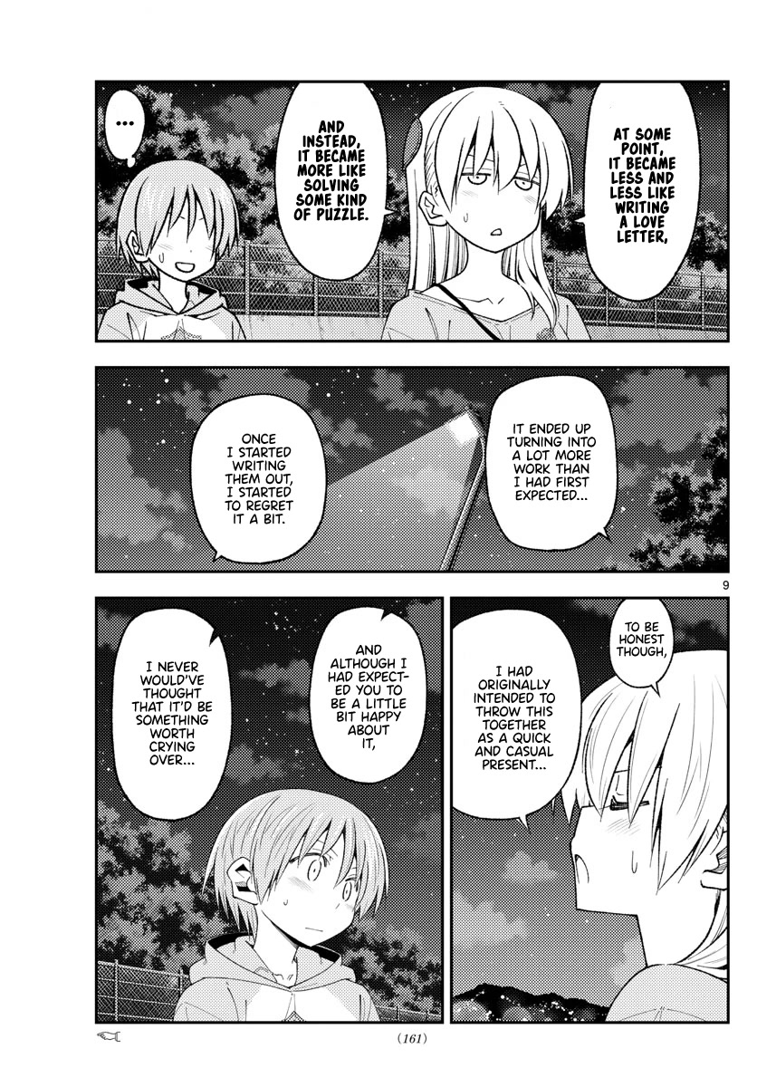 Tonikaku Cawaii Chapter 223 page 9 - Chapter 223: Future tears