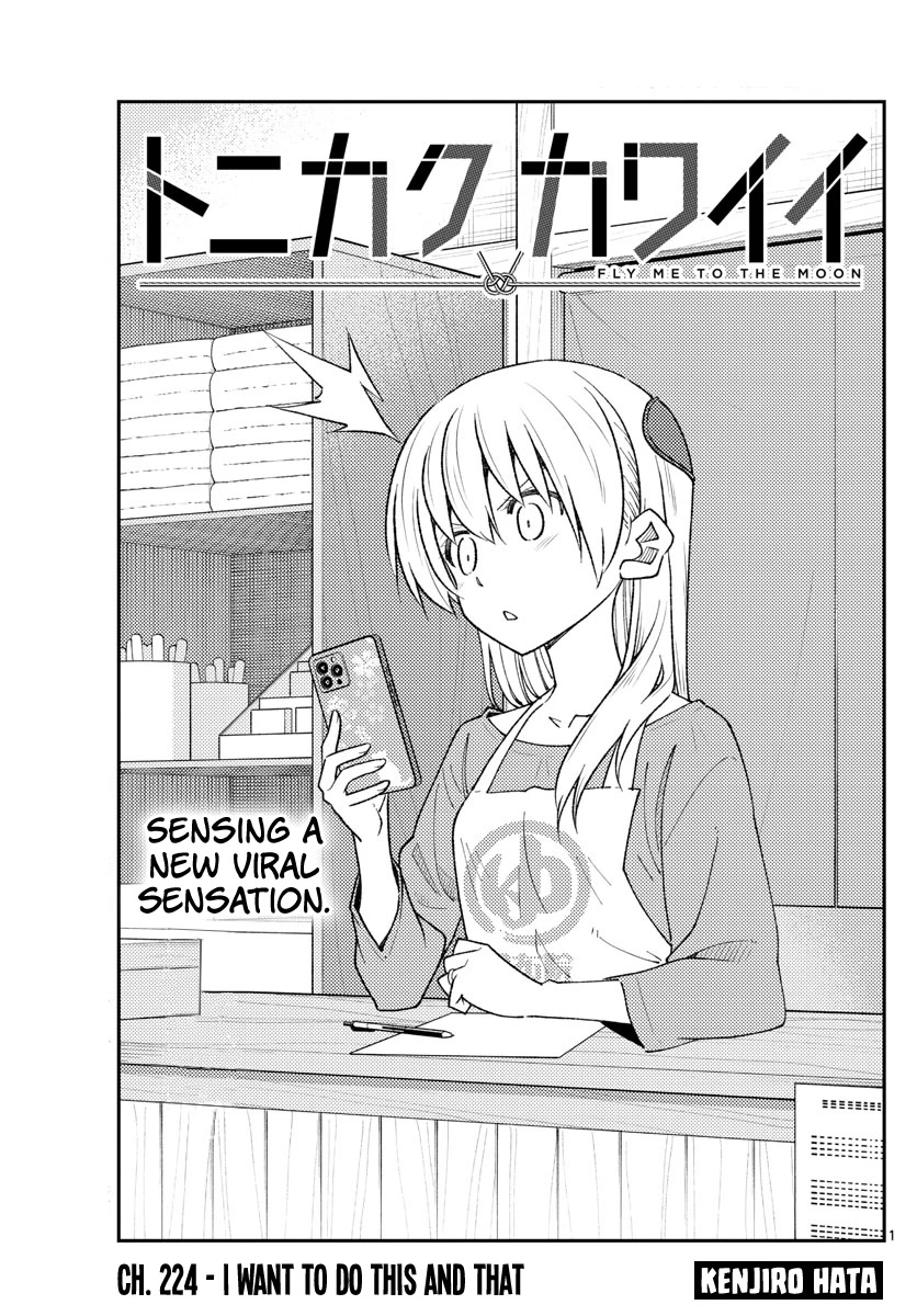 Tonikaku Cawaii Chapter 224 page 1 - Chapter 224: I want to do this and that
