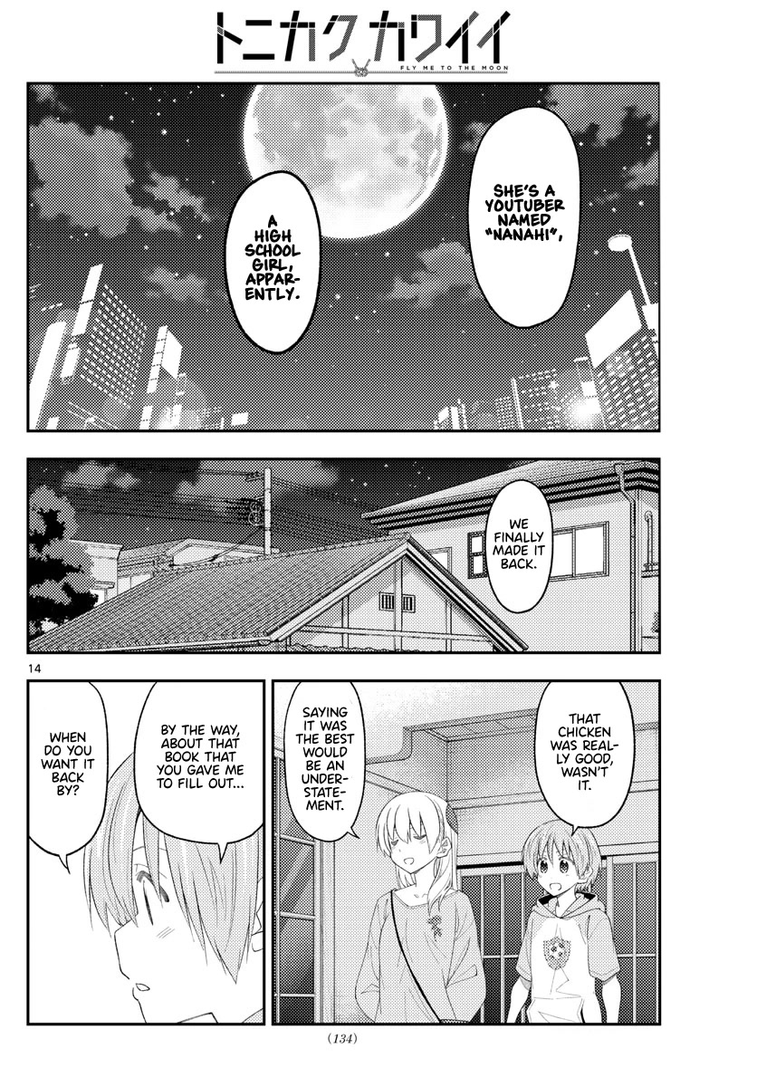 Tonikaku Cawaii Chapter 224 page 14 - Chapter 224: I want to do this and that