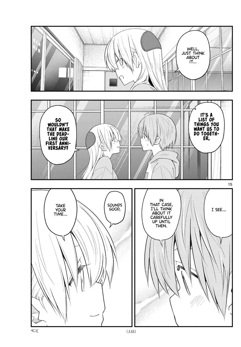 Tonikaku Cawaii Chapter 224 page 15 - Chapter 224: I want to do this and that