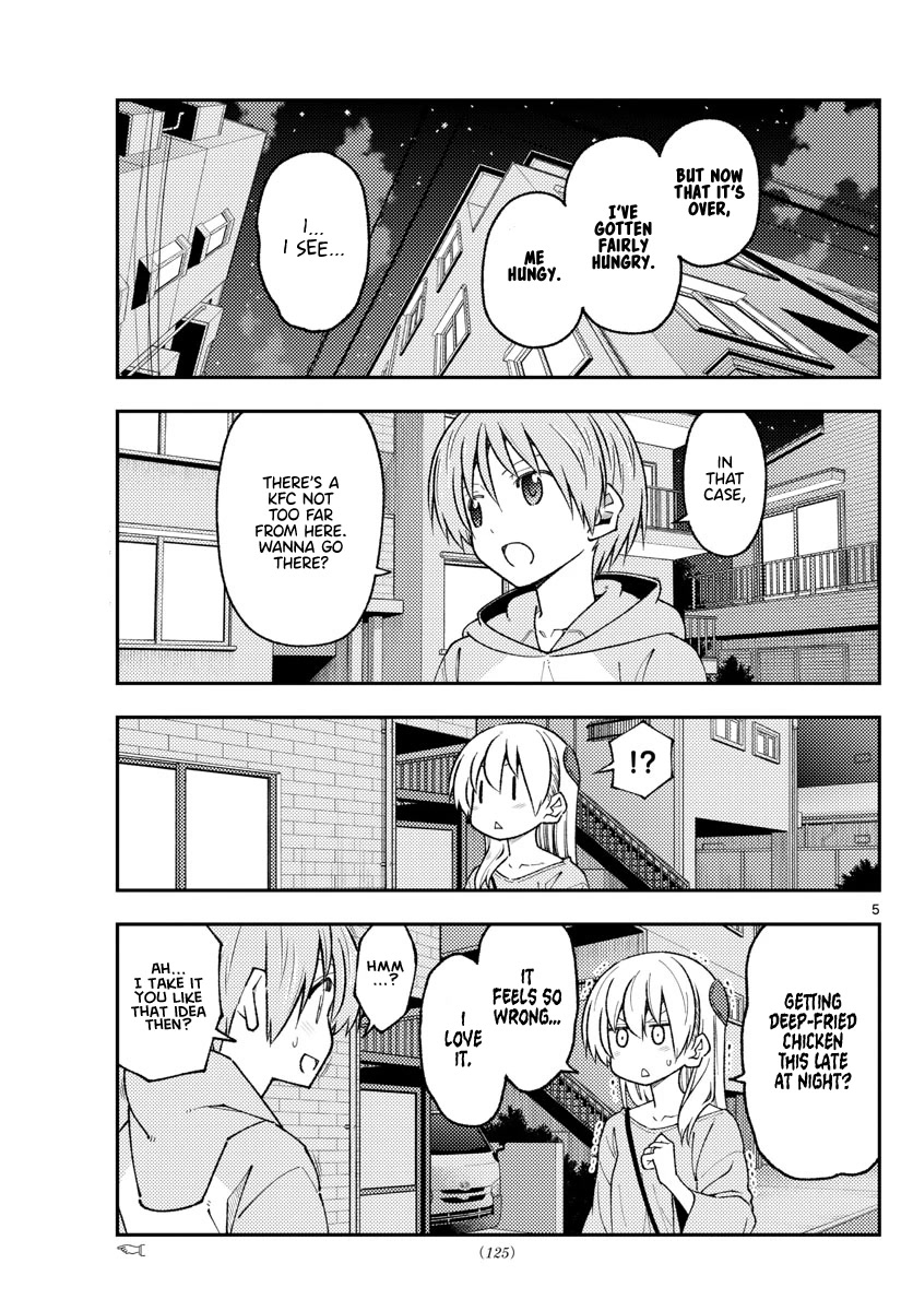 Tonikaku Cawaii Chapter 224 page 5 - Chapter 224: I want to do this and that