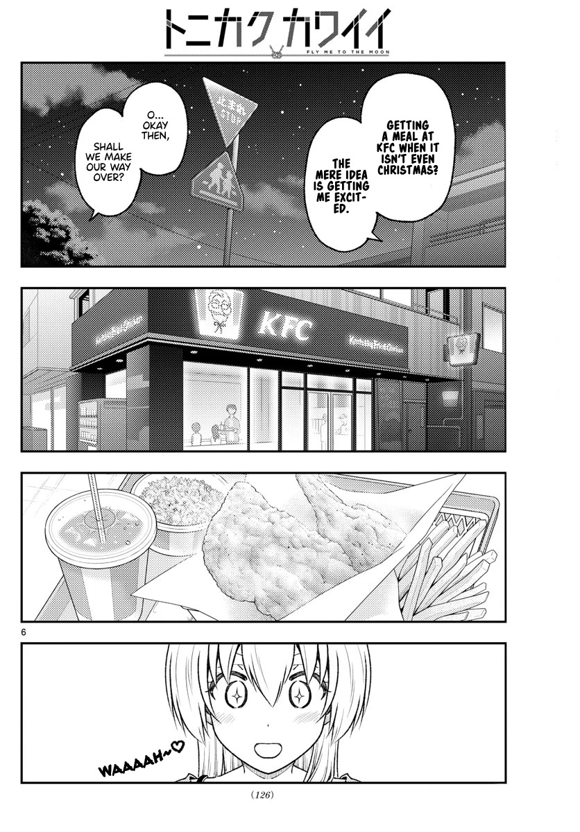 Tonikaku Cawaii Chapter 224 page 6 - Chapter 224: I want to do this and that