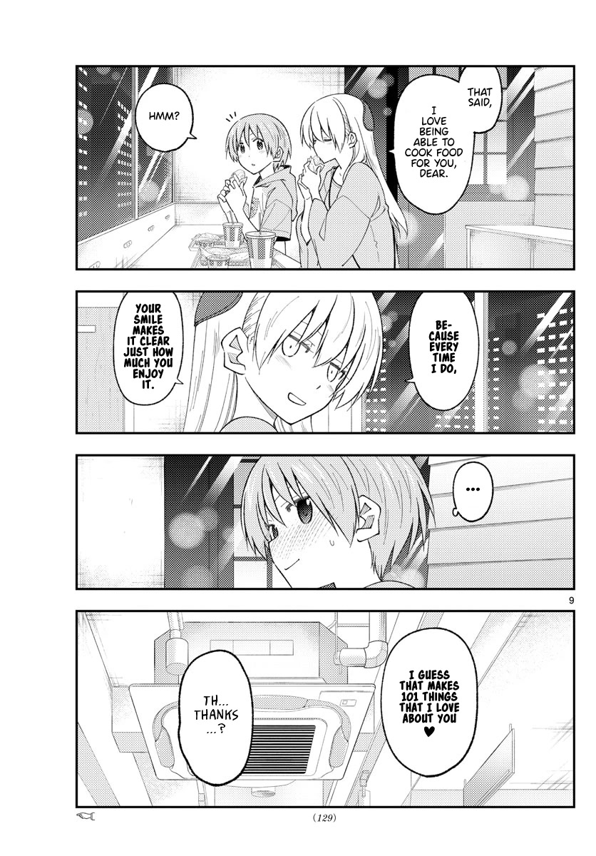 Tonikaku Cawaii Chapter 224 page 9 - Chapter 224: I want to do this and that