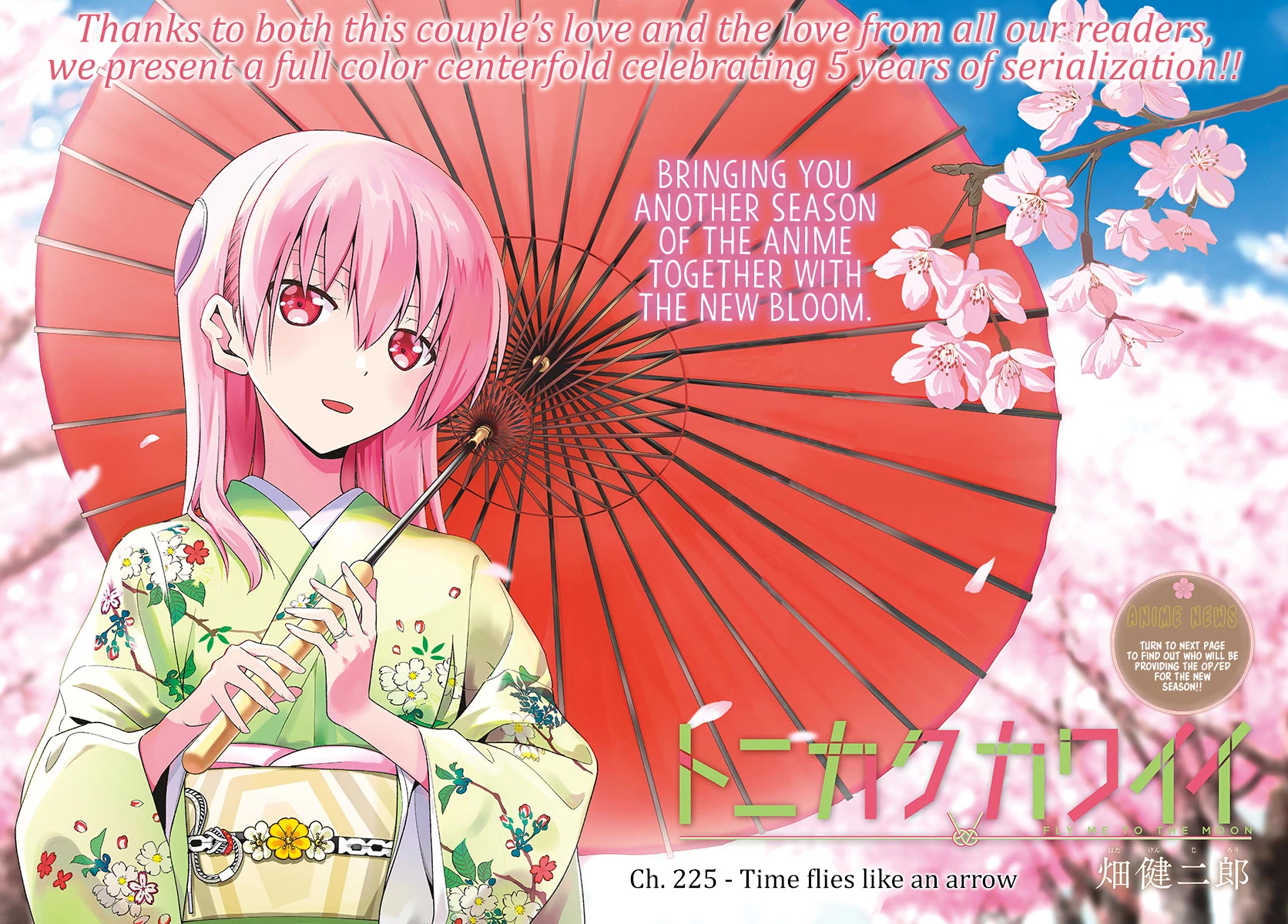 Tonikaku Cawaii Chapter 225 page 1 - Chapter 225: Time flies like an arrow