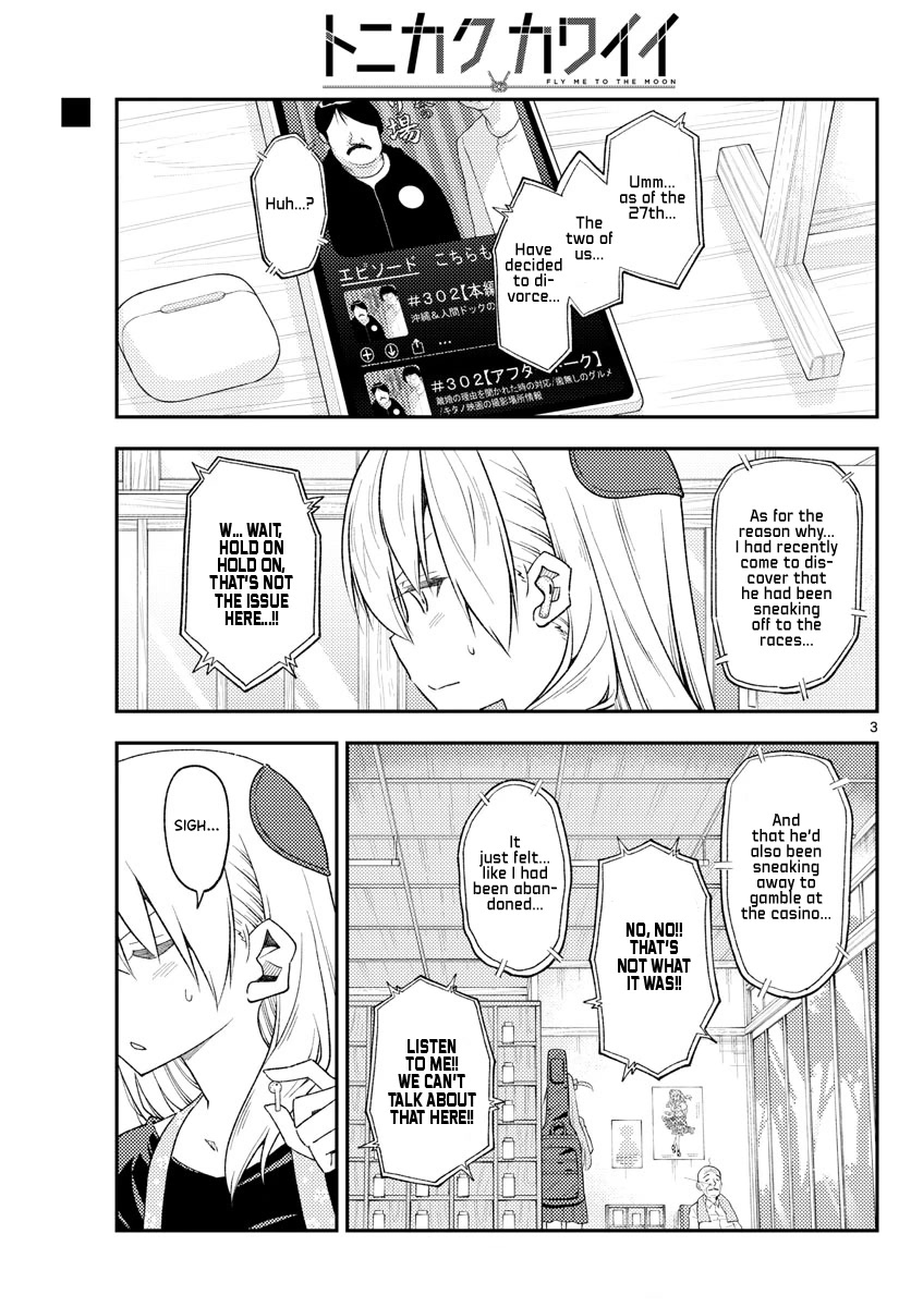 Tonikaku Cawaii Chapter 225 page 2 - Chapter 225: Time flies like an arrow