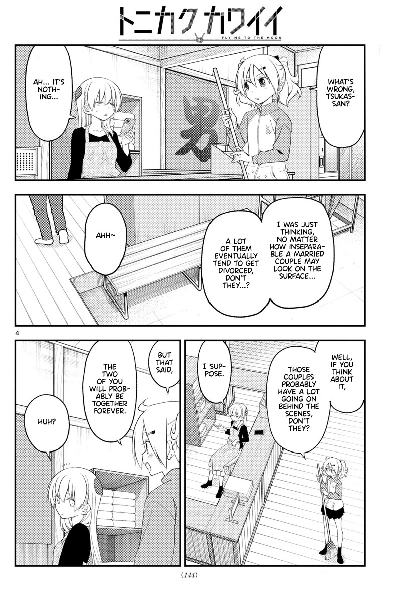 Tonikaku Cawaii Chapter 225 page 3 - Chapter 225: Time flies like an arrow