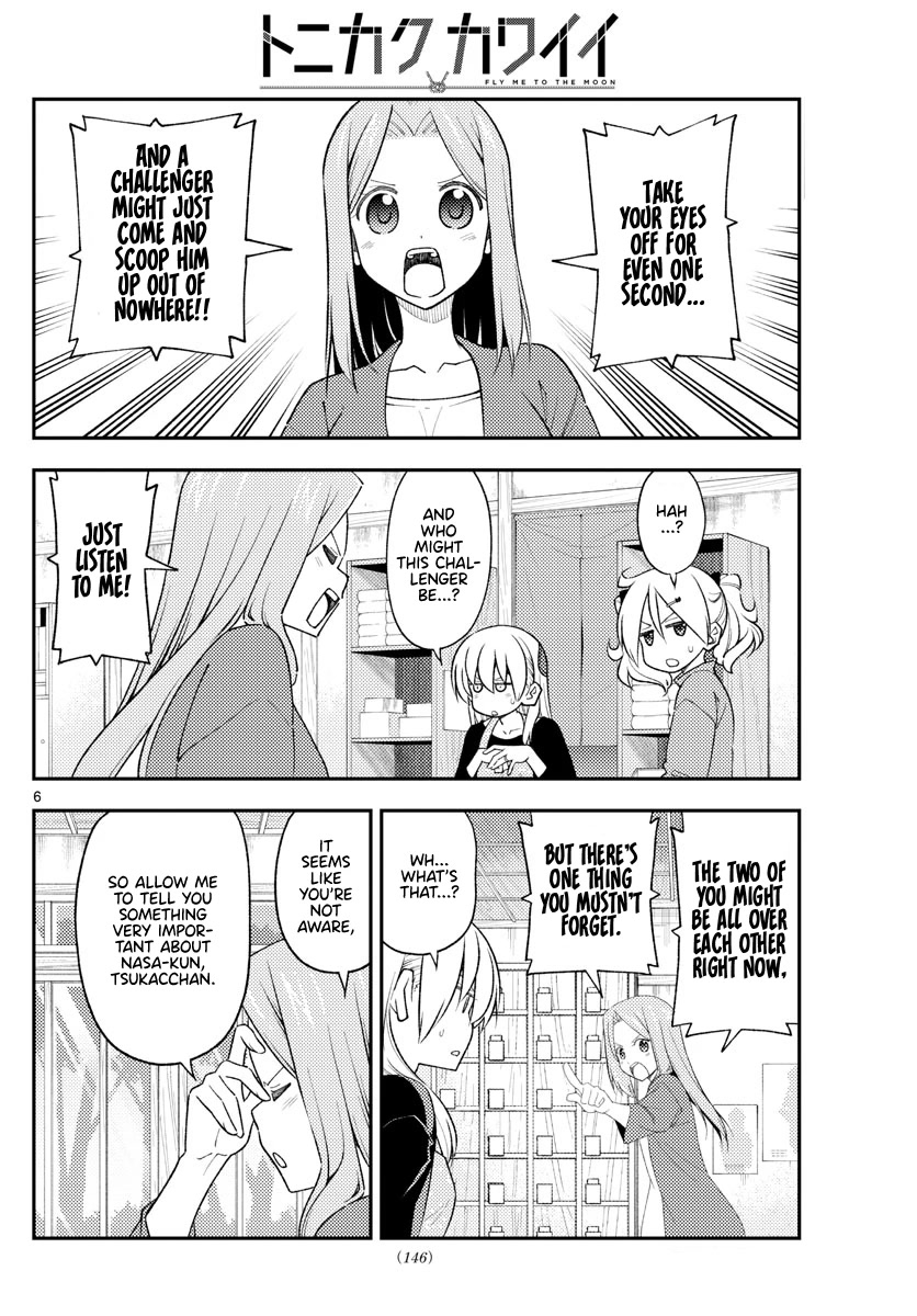 Tonikaku Cawaii Chapter 225 page 5 - Chapter 225: Time flies like an arrow