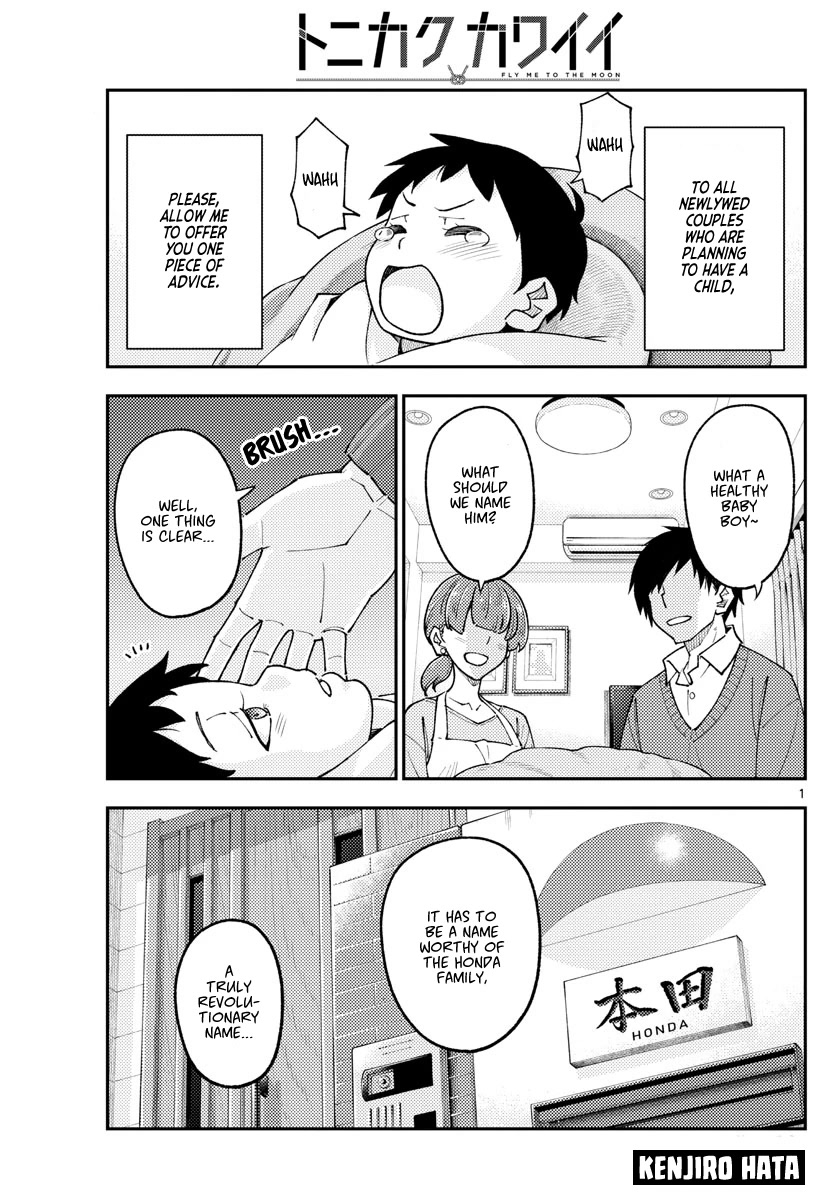 Tonikaku Cawaii Chapter 226 page 1 - Chapter 226: New series: My Gyaru Classmate Won’t Leave Me Alone
