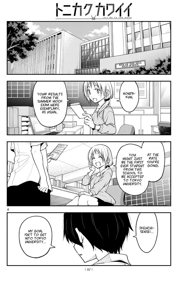 Tonikaku Cawaii Chapter 226 page 4 - Chapter 226: New series: My Gyaru Classmate Won’t Leave Me Alone