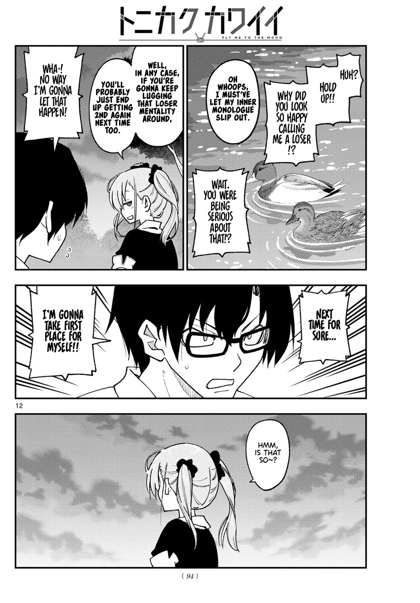 Tonikaku Cawaii Chapter 227 page 12 - Chapter 227