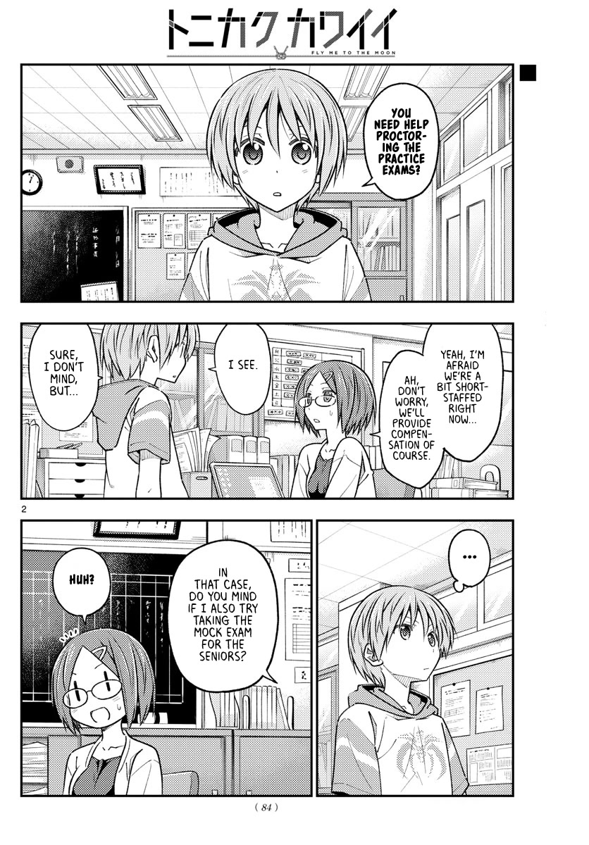 Tonikaku Cawaii Chapter 227 page 2 - Chapter 227