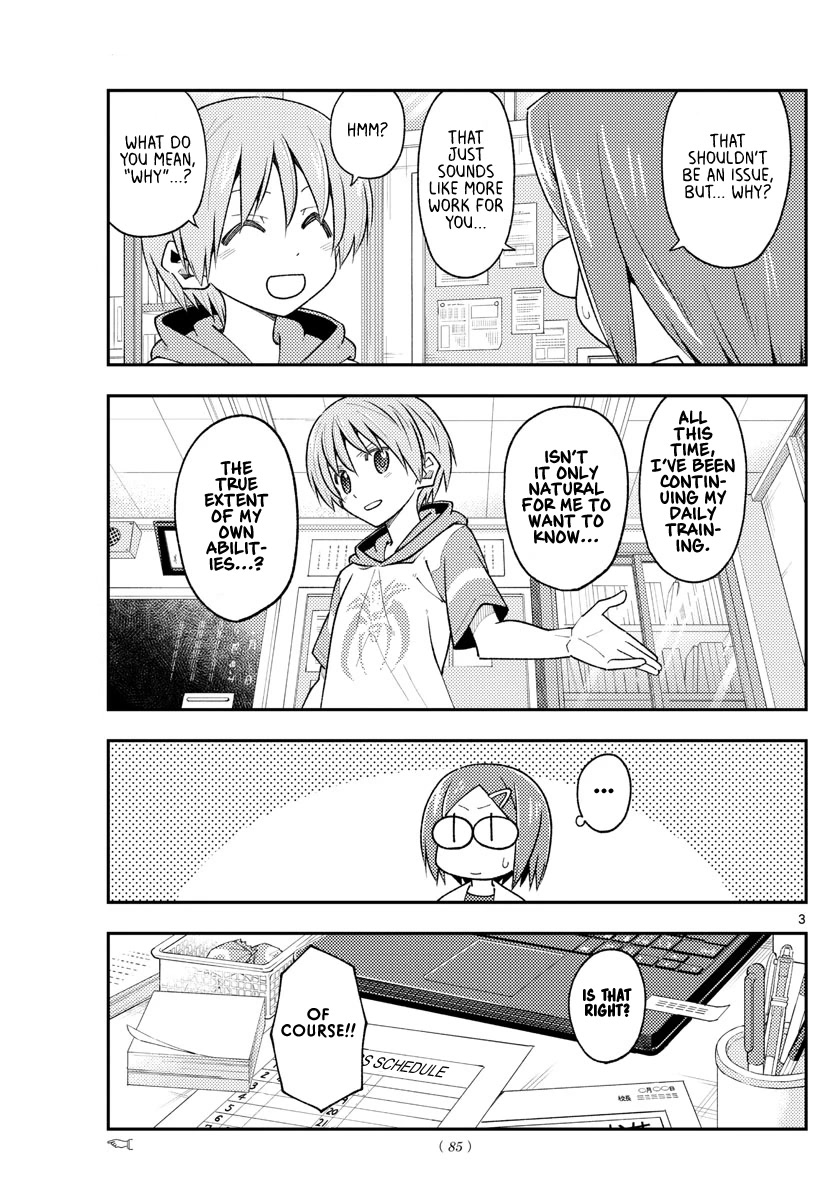 Tonikaku Cawaii Chapter 227 page 3 - Chapter 227