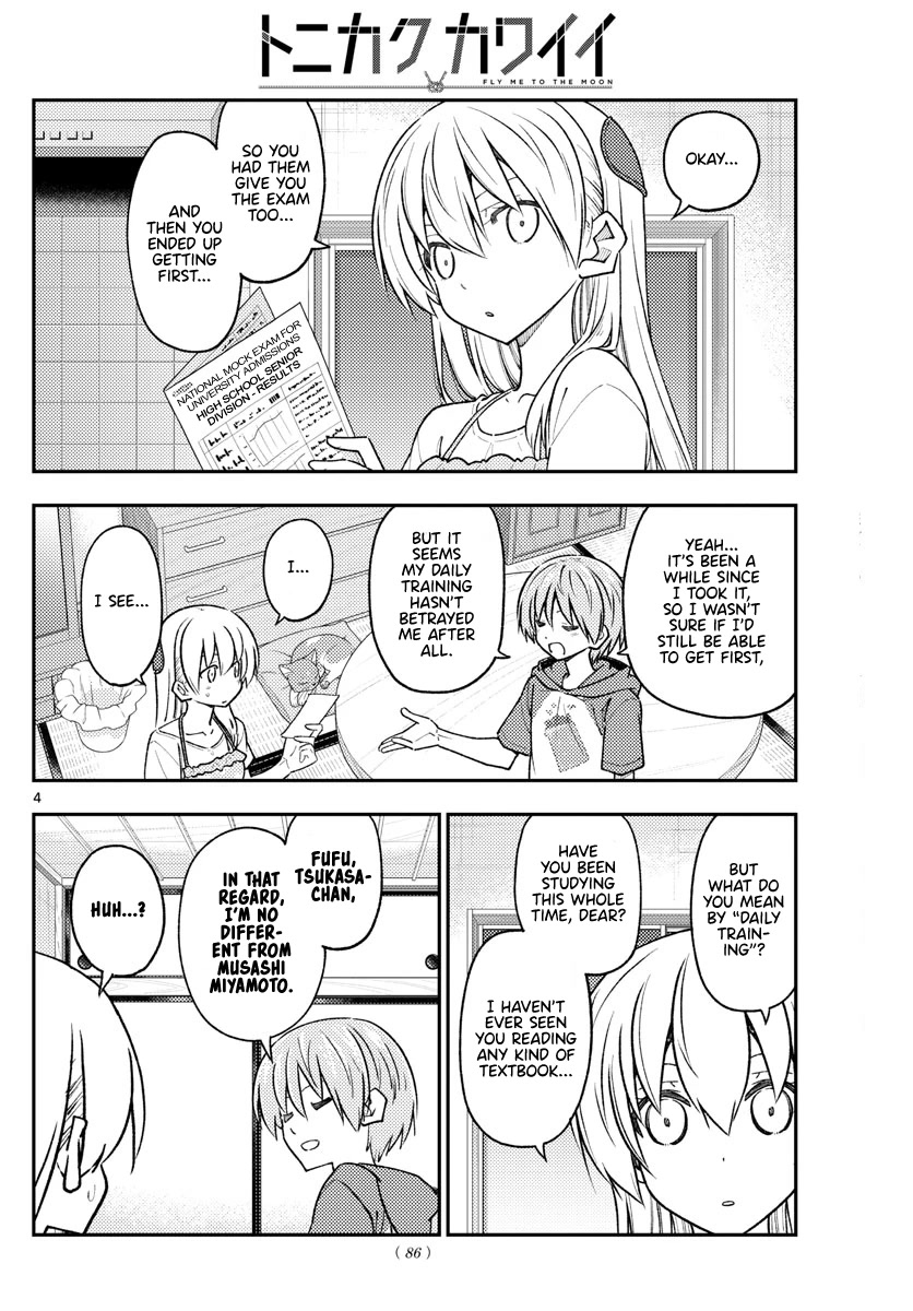 Tonikaku Cawaii Chapter 227 page 4 - Chapter 227