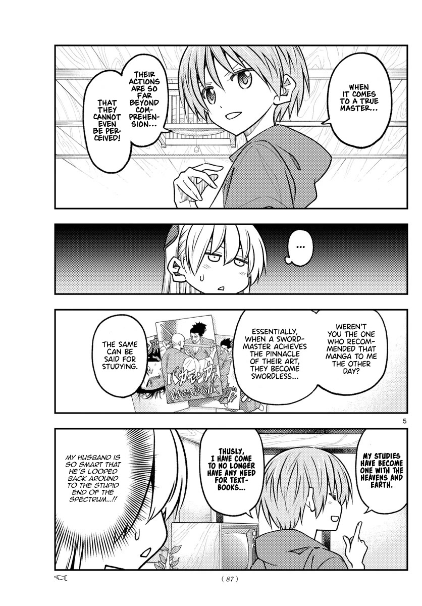 Tonikaku Cawaii Chapter 227 page 5 - Chapter 227