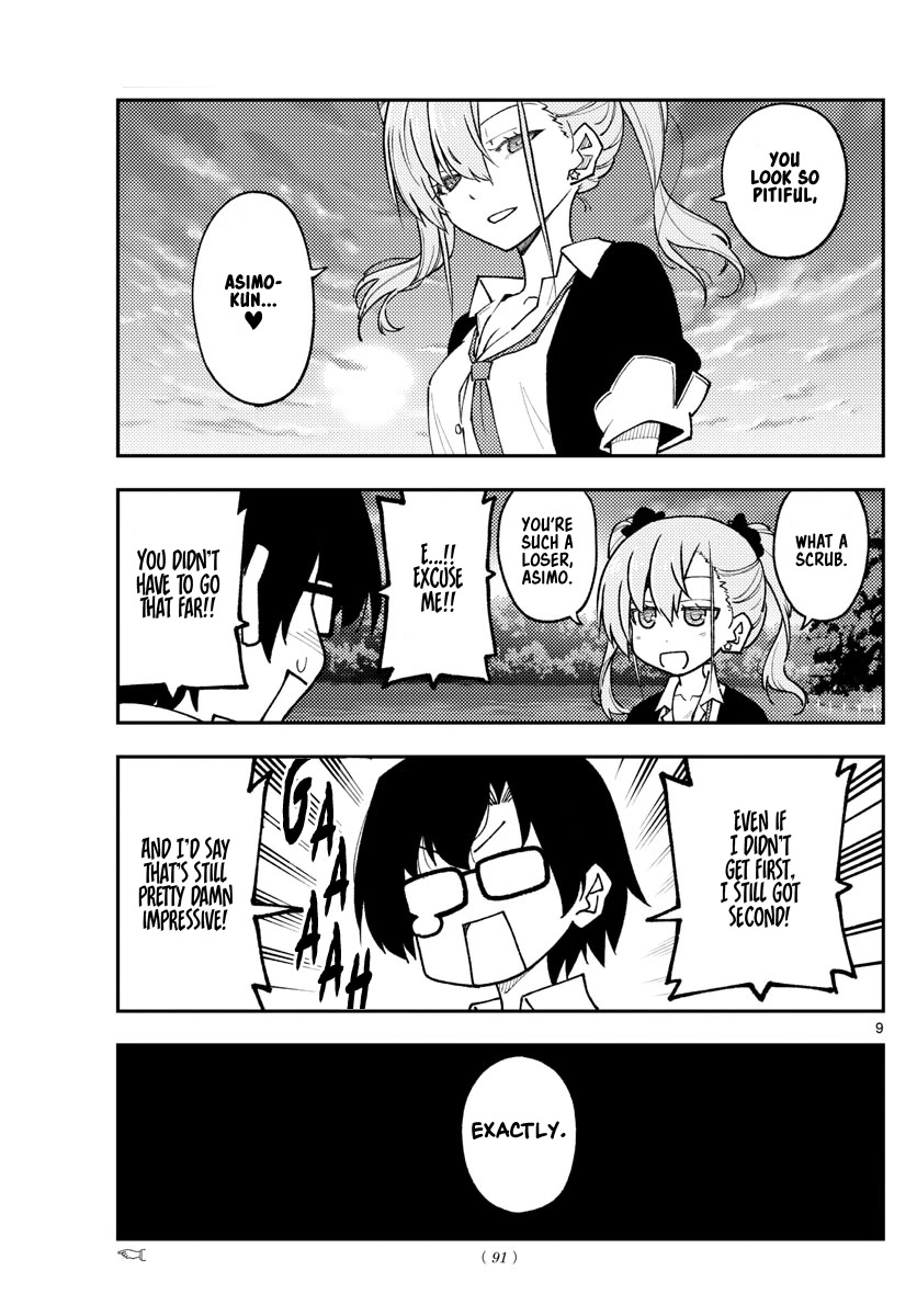 Tonikaku Cawaii Chapter 227 page 9 - Chapter 227